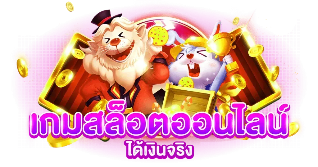 QUEENPLAY88 อาณาจักรความบันเทิงแห่งการเดิมพัน